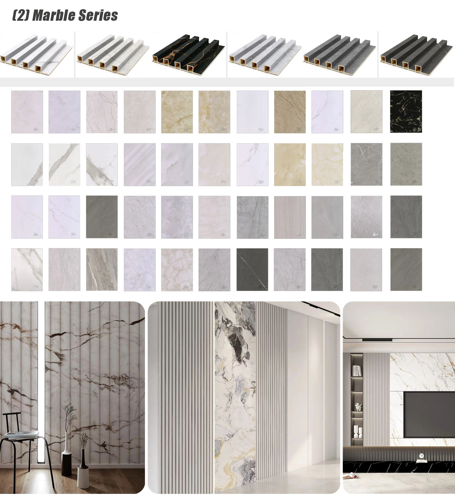 Interior WPC Wall Panel